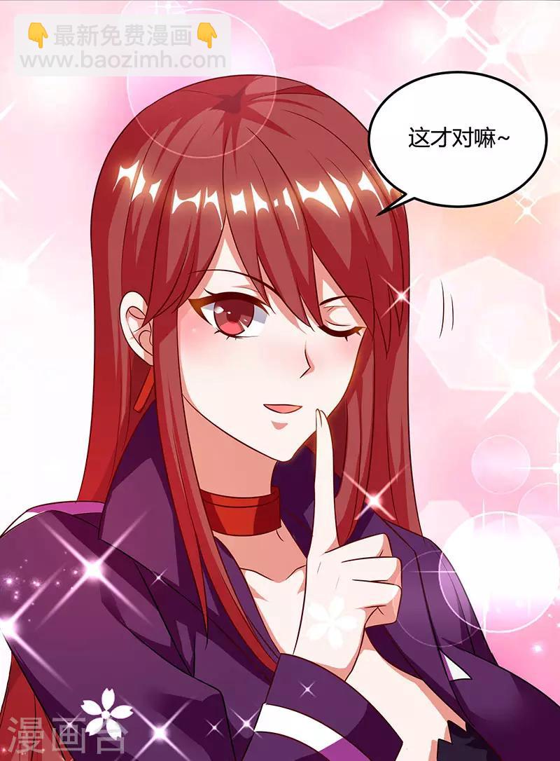 第52话 绑架8
