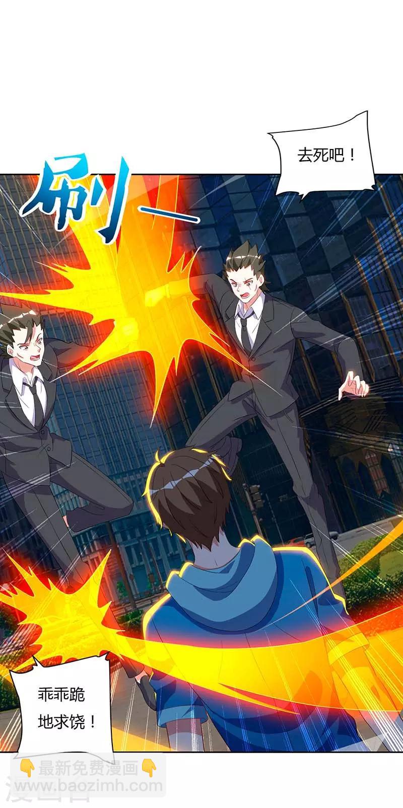 第60话 变态狂1