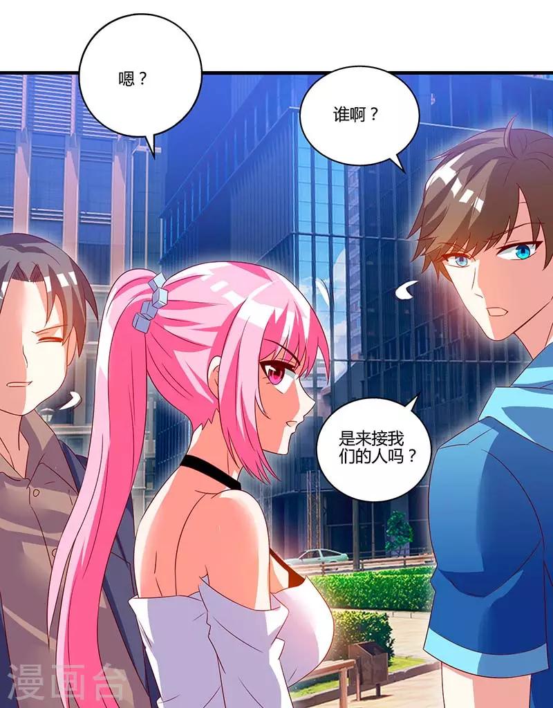 第60话 变态狂13
