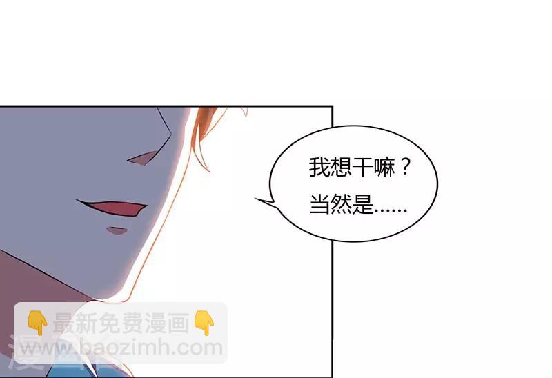 第60话 变态狂6