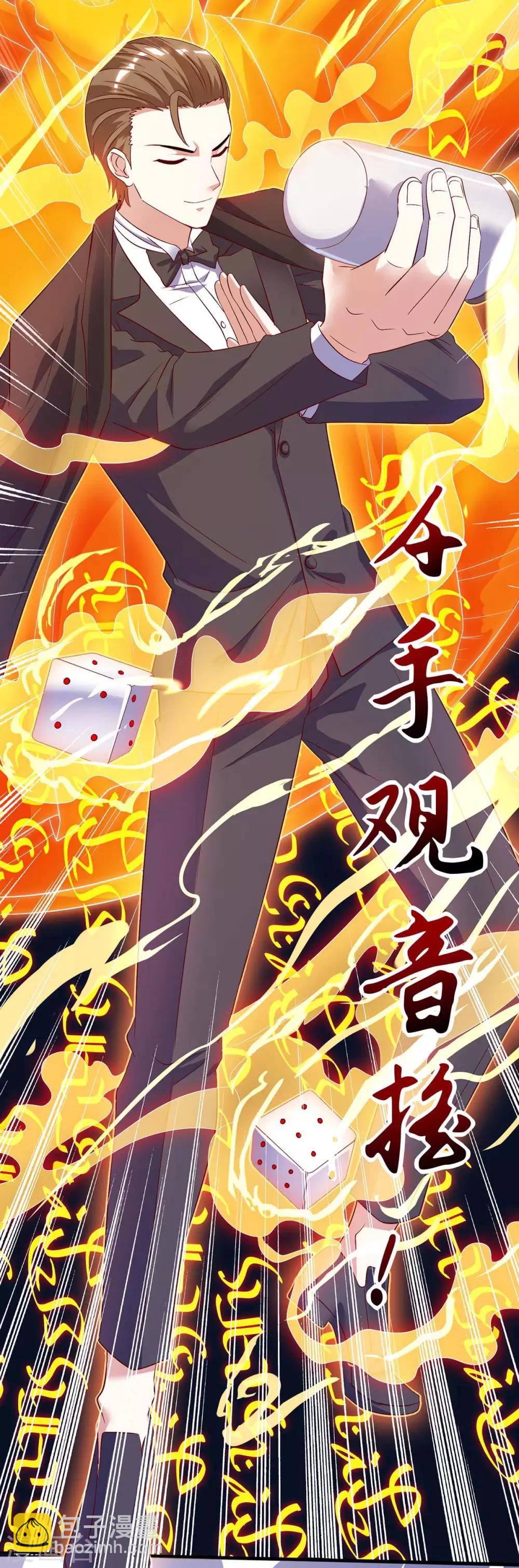 第82话 神迹13