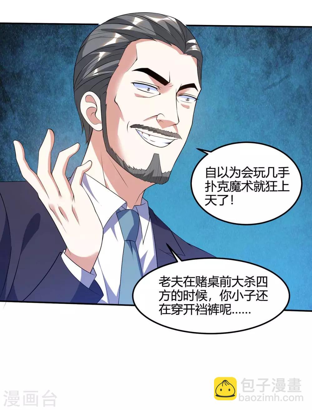 第82话 神迹2