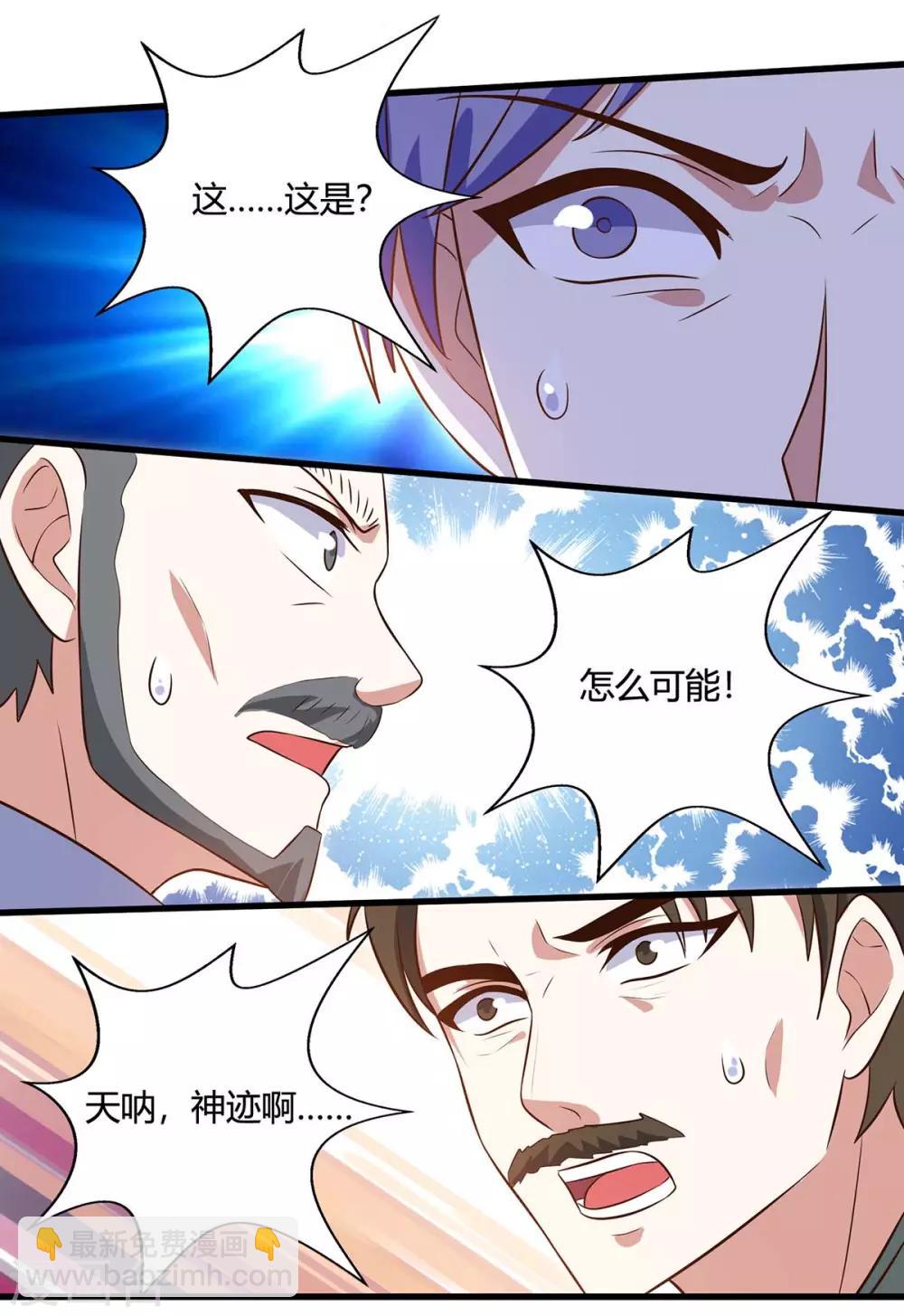 第82话 神迹21