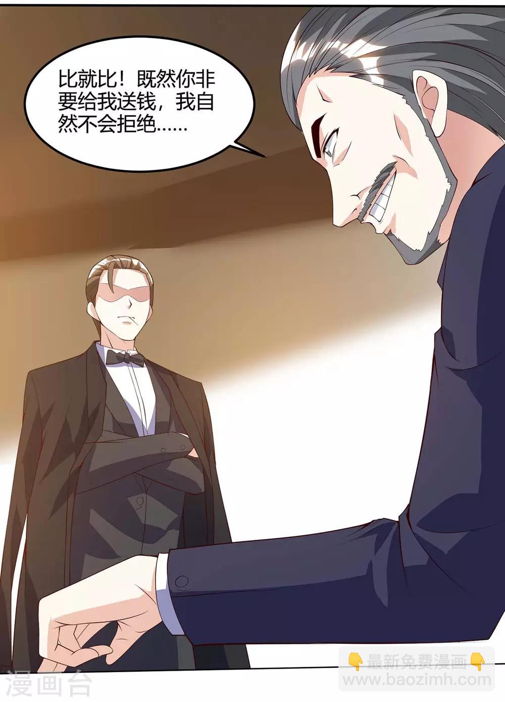 第82话 神迹6