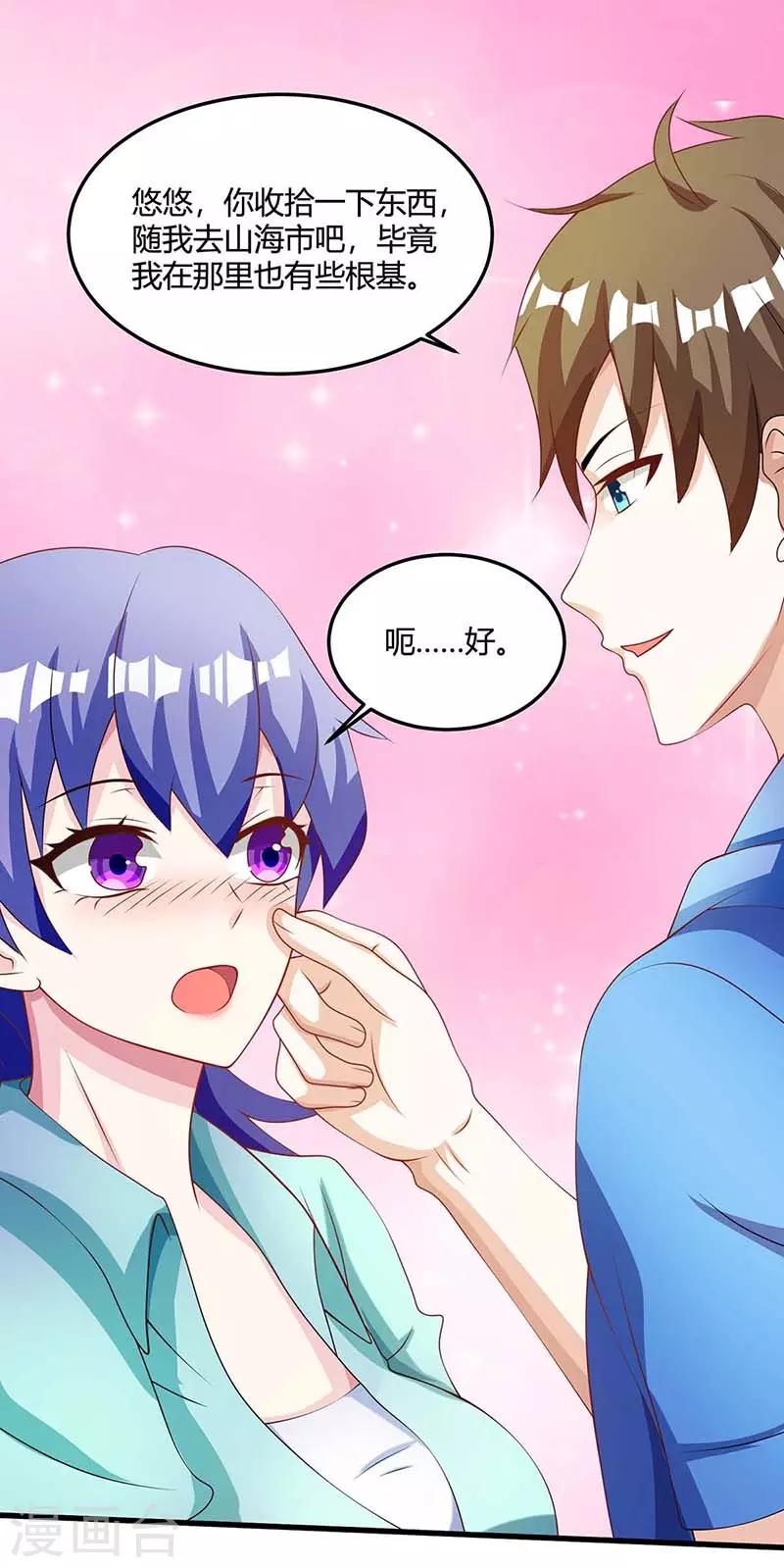第97话 回家19