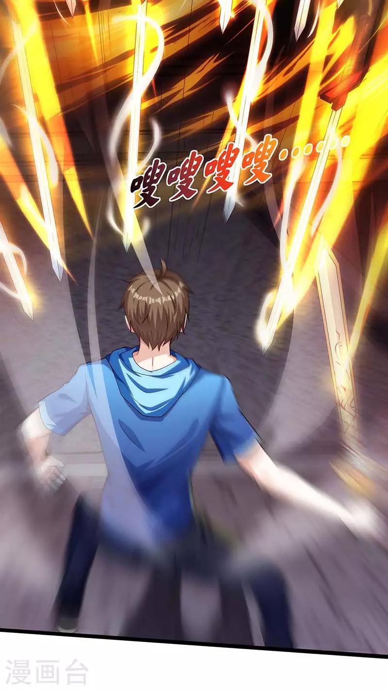 第97话 回家5