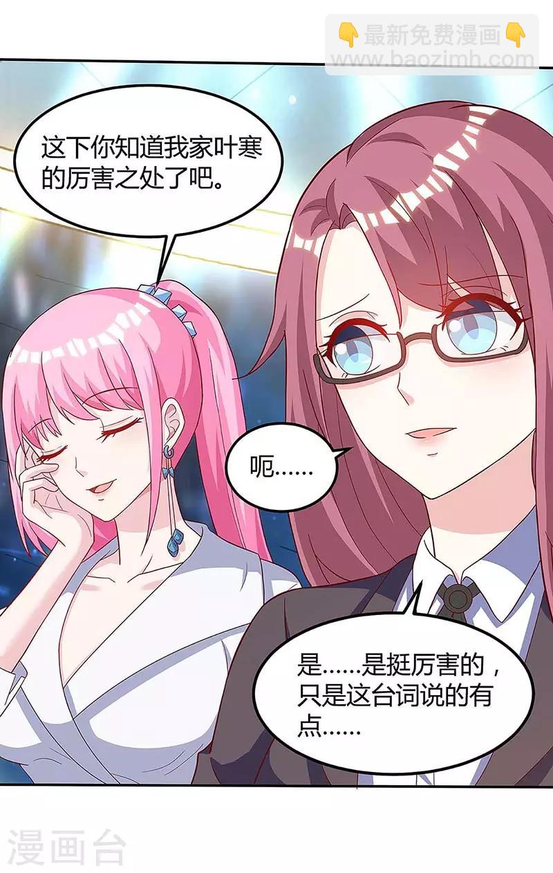 第100话 100亿，成交3
