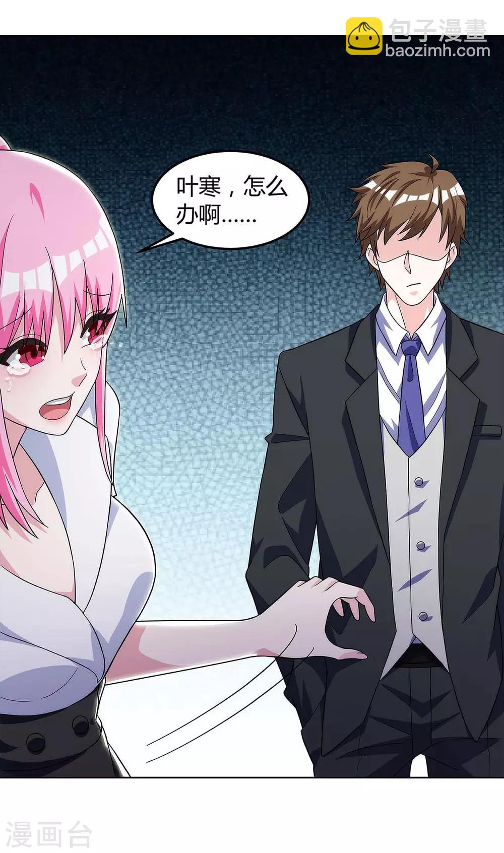 第102话 宝物失窃19