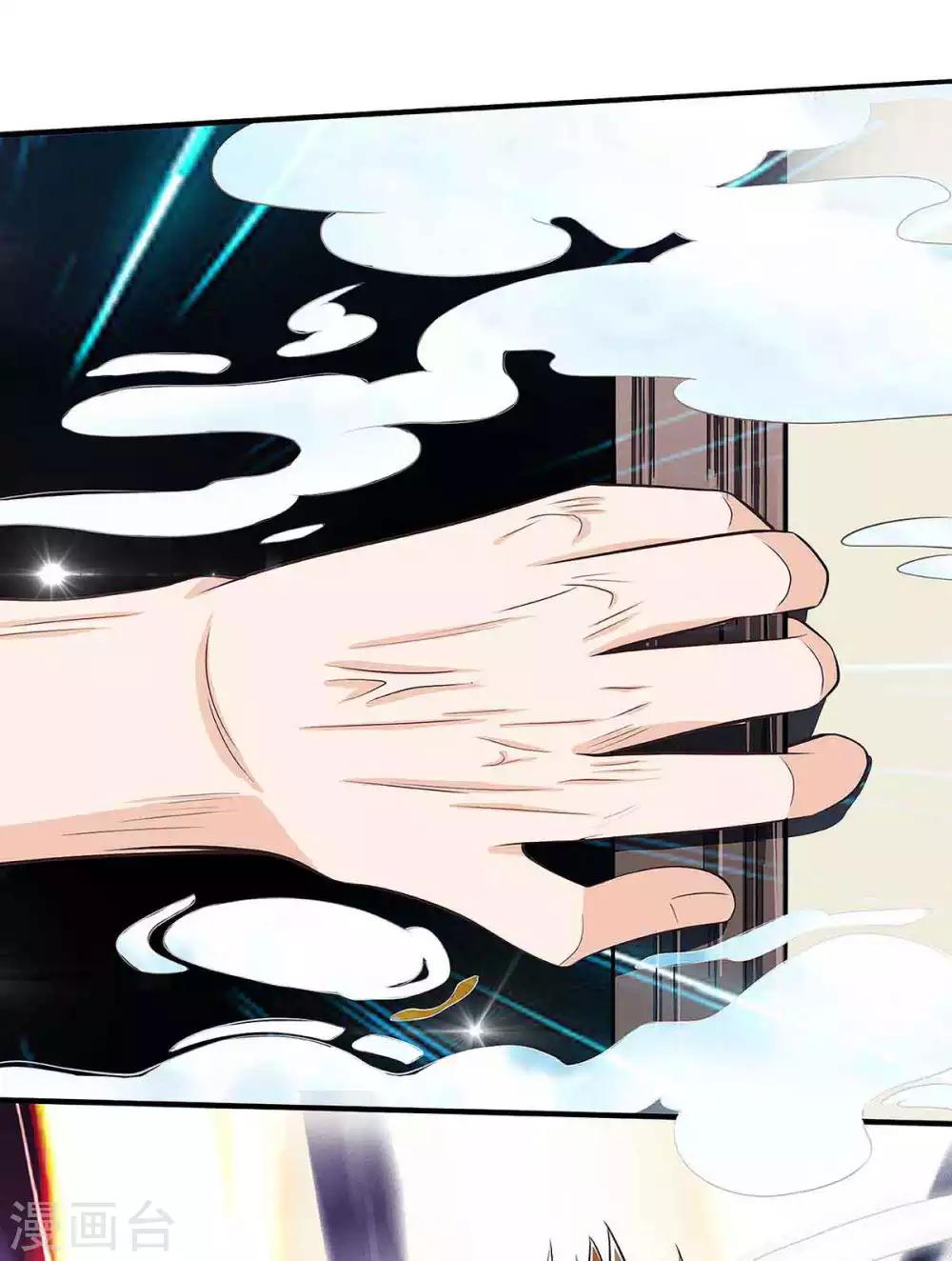 第102话 宝物失窃7