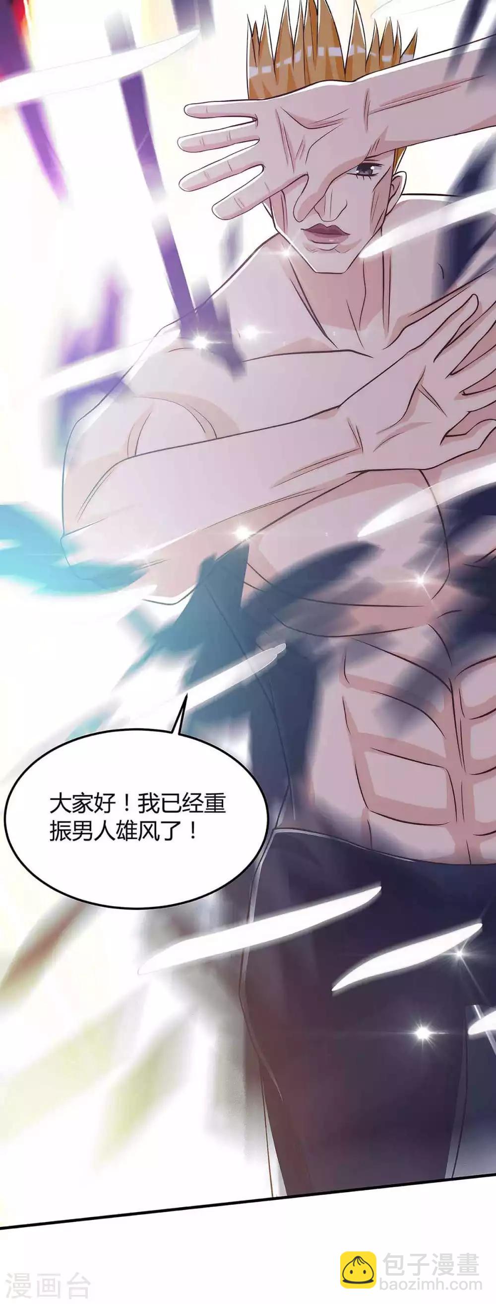 第102话 宝物失窃8