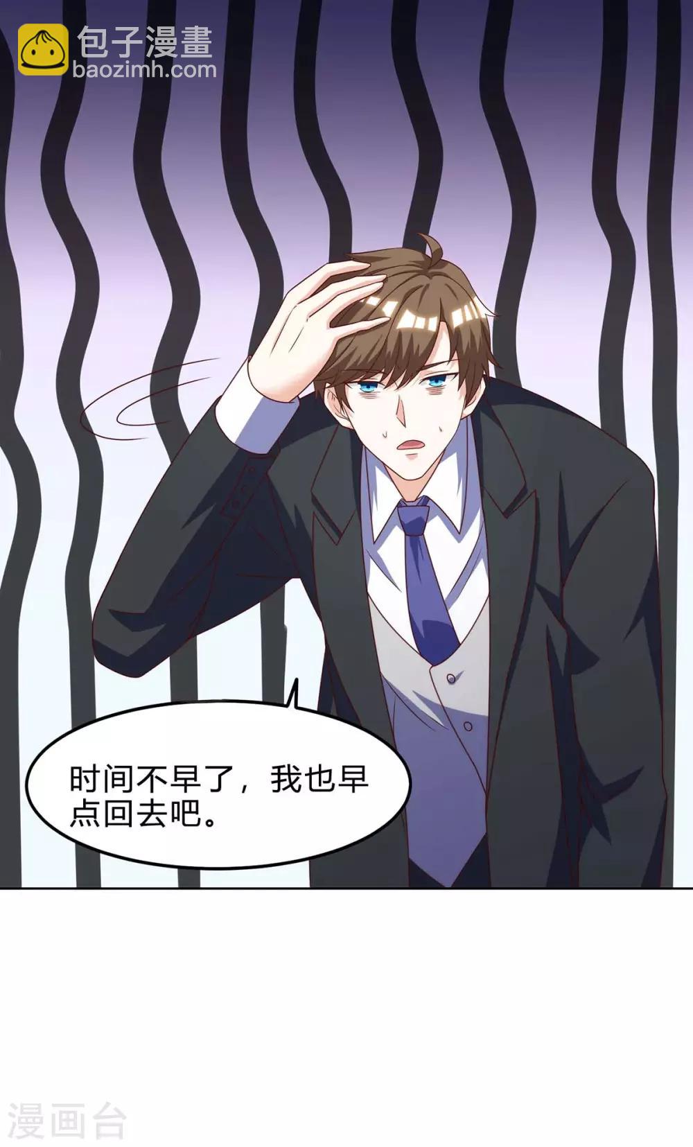 第109话 伤势严重12