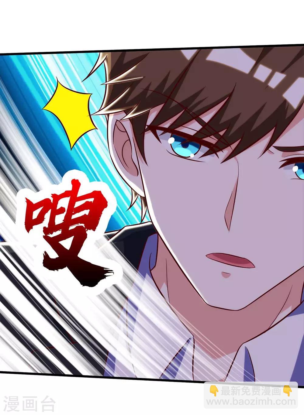 第109话 伤势严重13