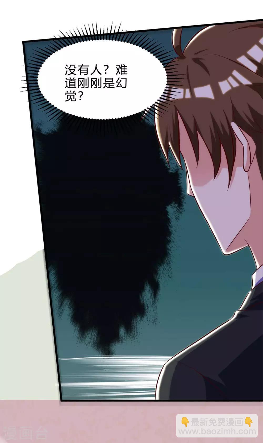 第109话 伤势严重15