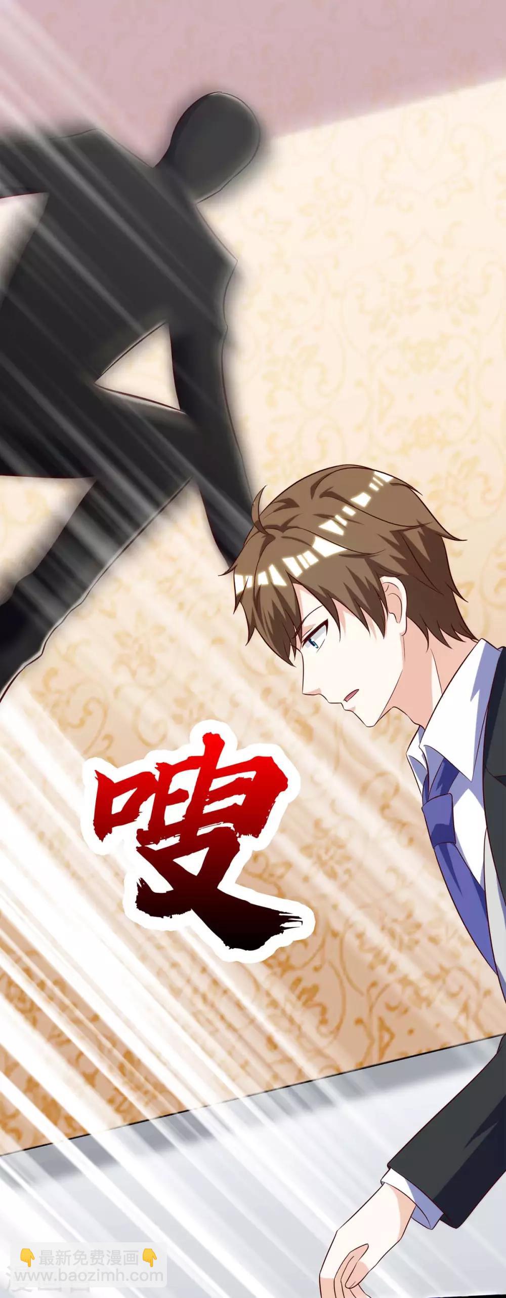 第109话 伤势严重16