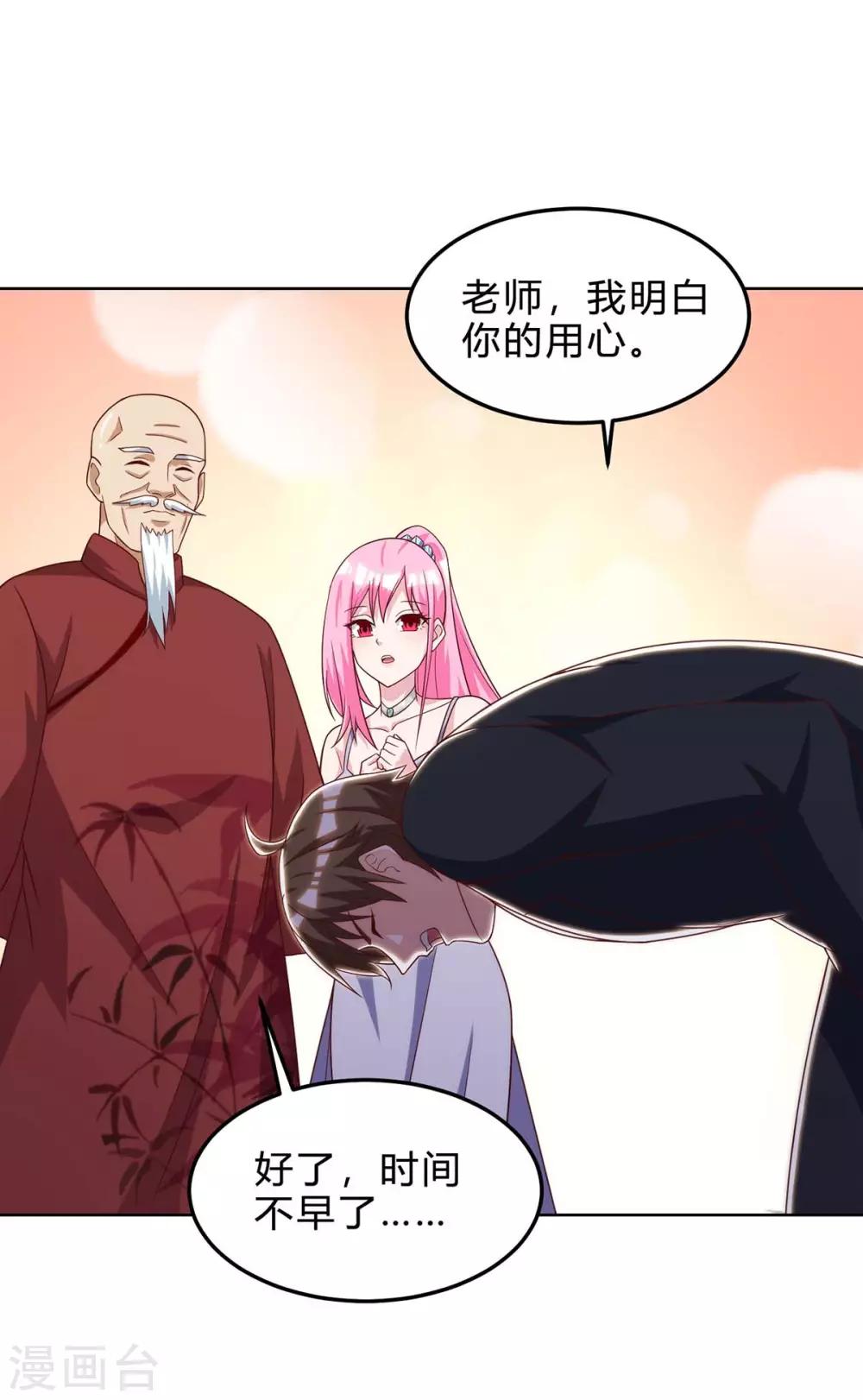 第109话 伤势严重7