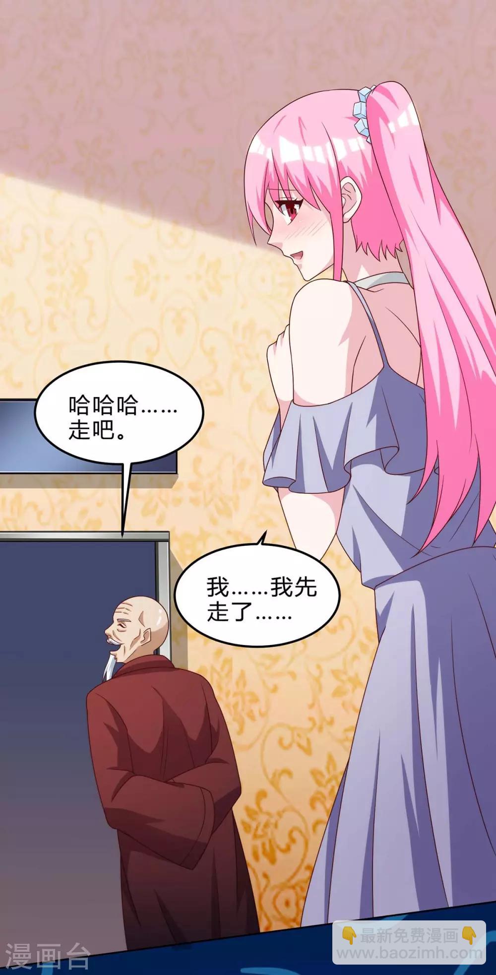 第109话 伤势严重9