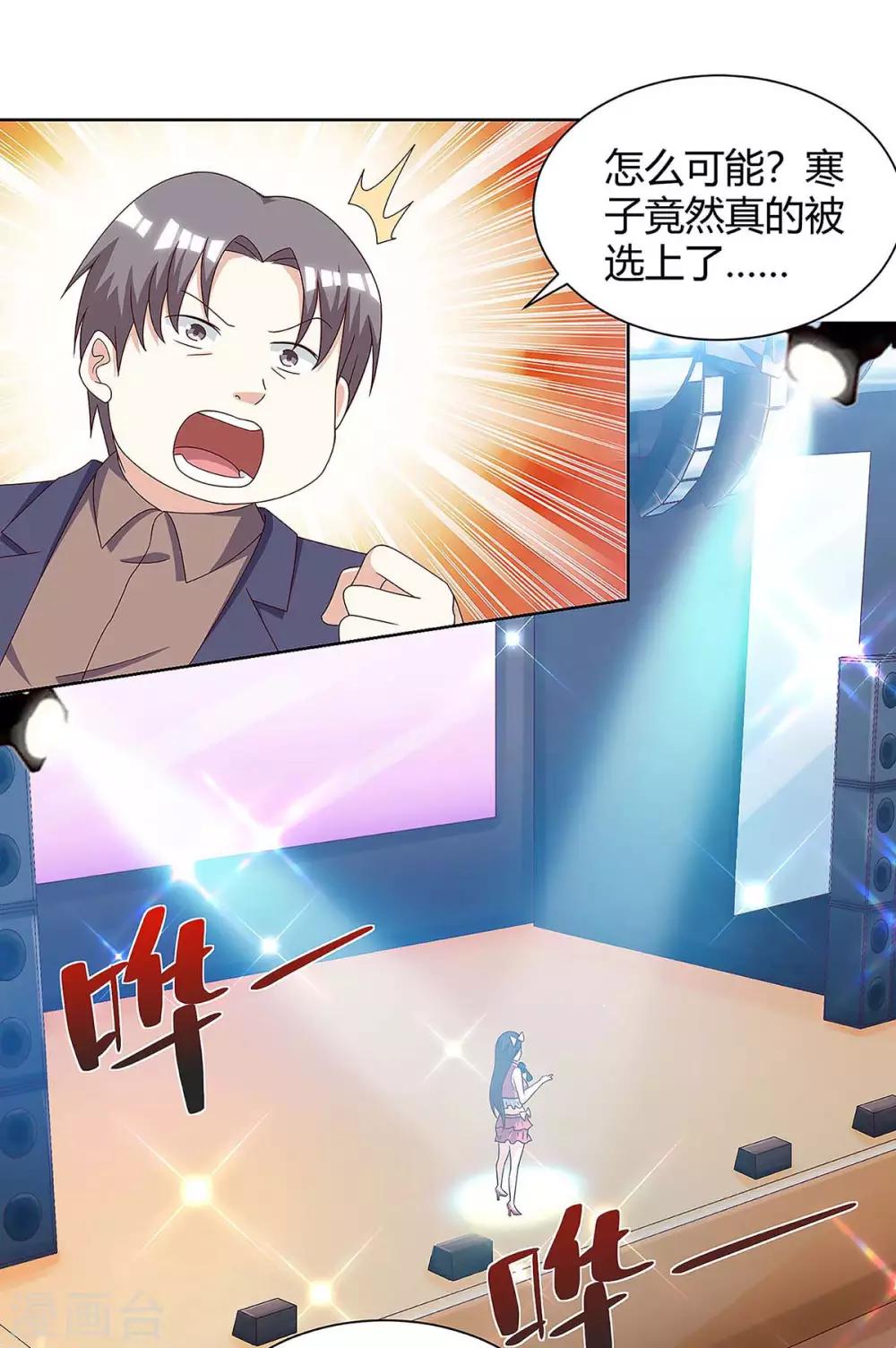 第116话 幸运观众0