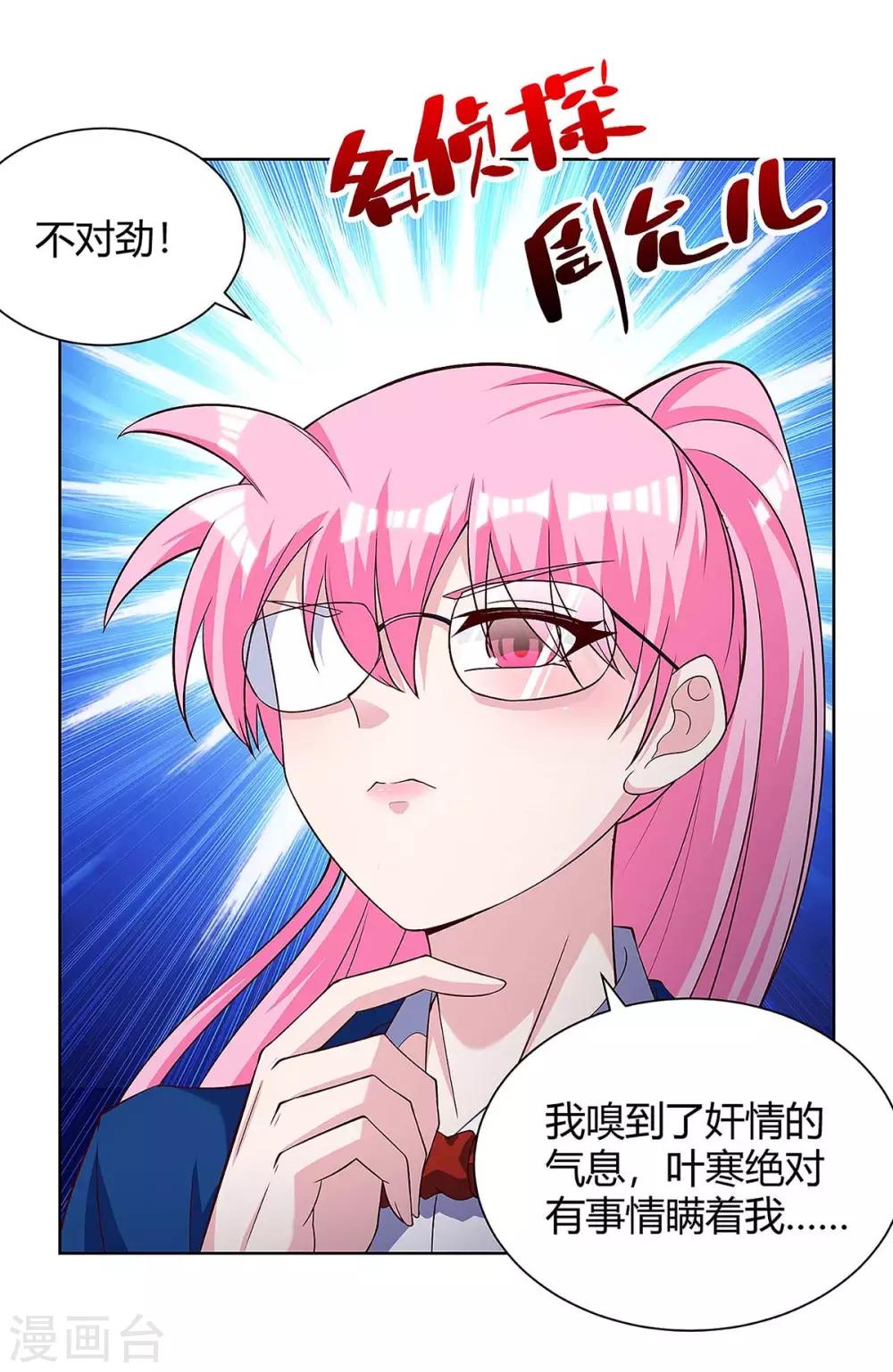 第116话 幸运观众11