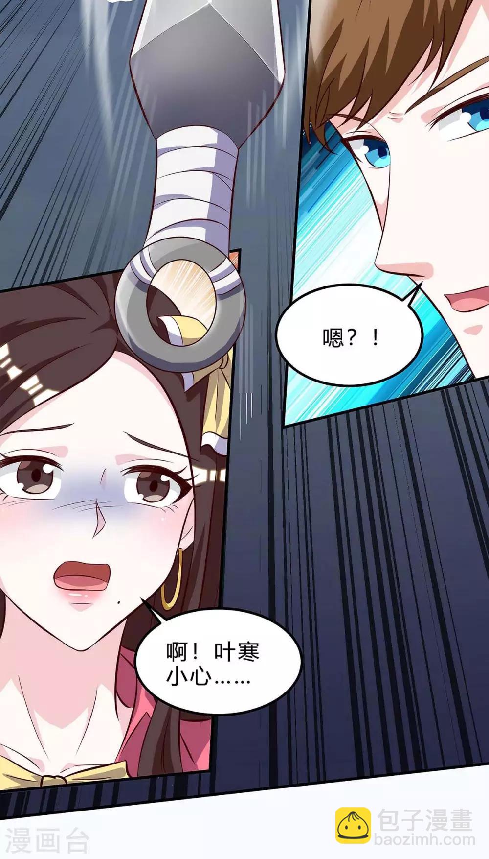第118话 有我在32