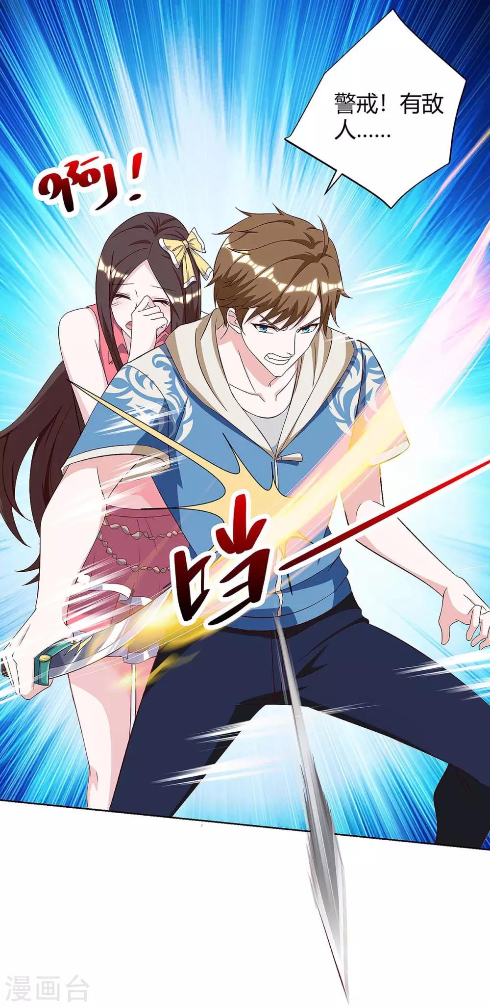 第119话 逃不掉的0