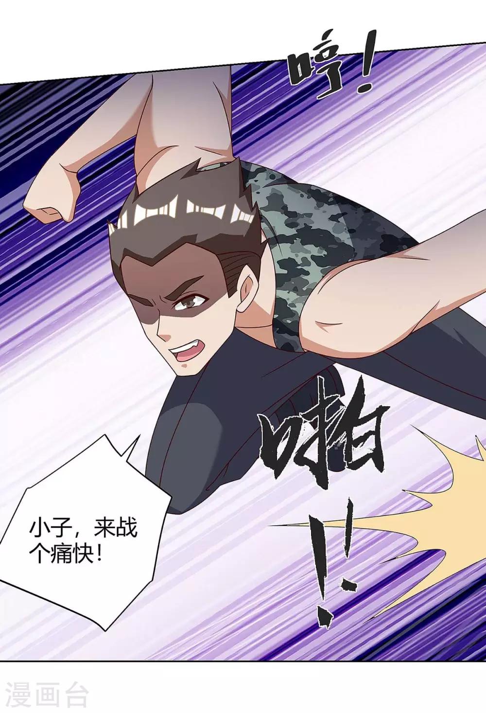 第119话 逃不掉的10
