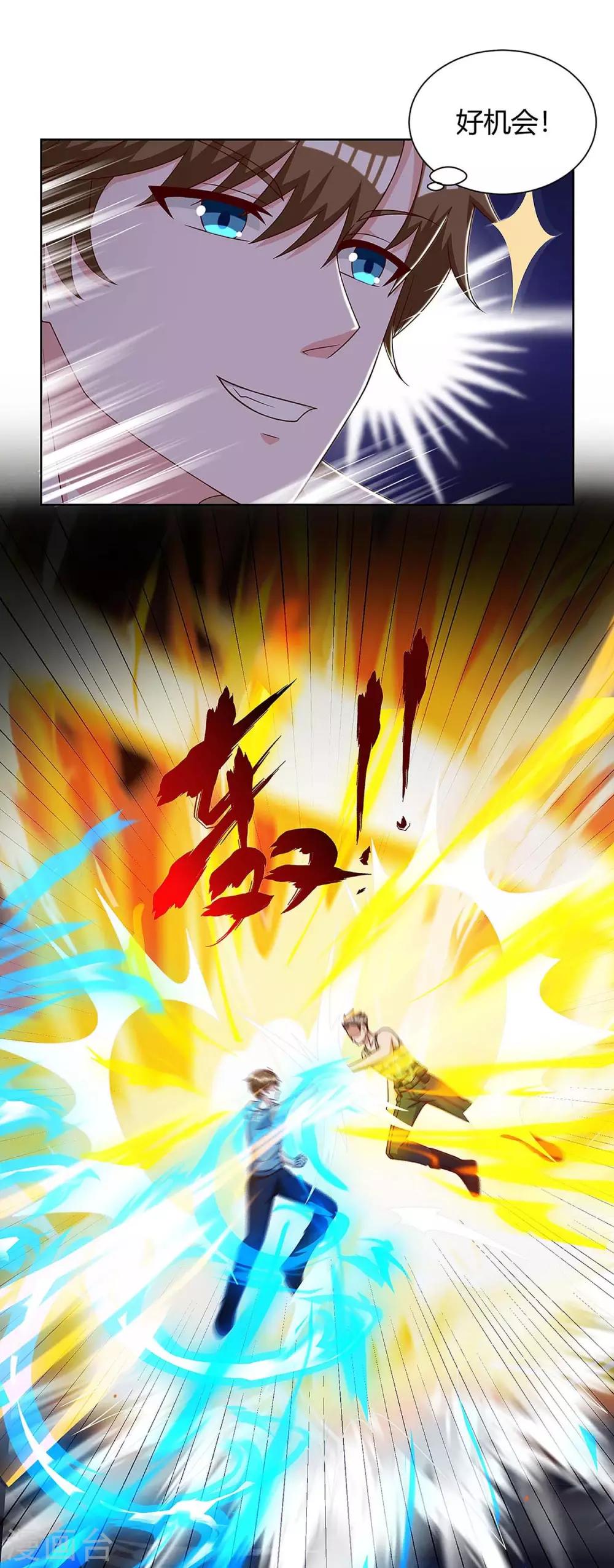 第119话 逃不掉的11