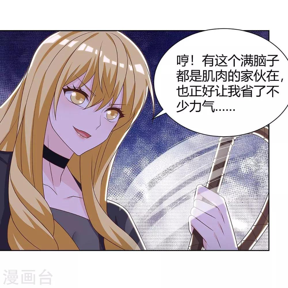 第119话 逃不掉的12