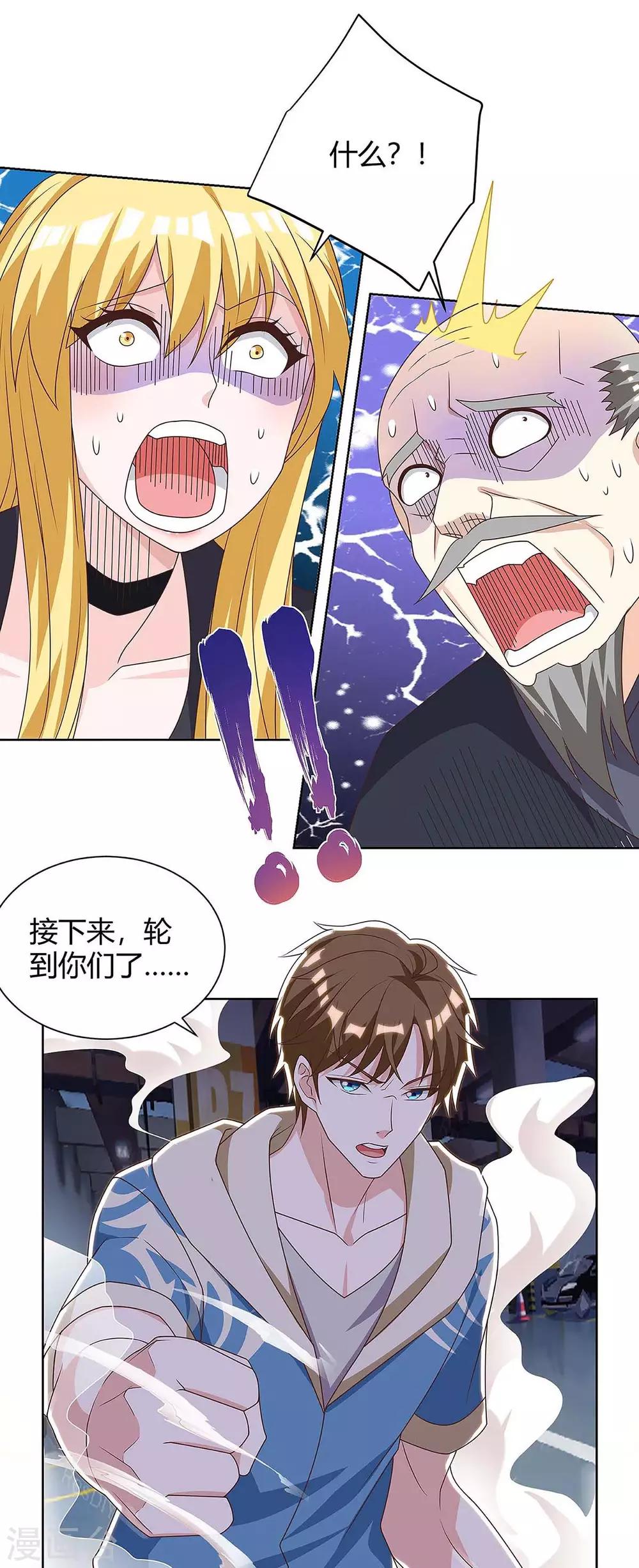 第119话 逃不掉的15