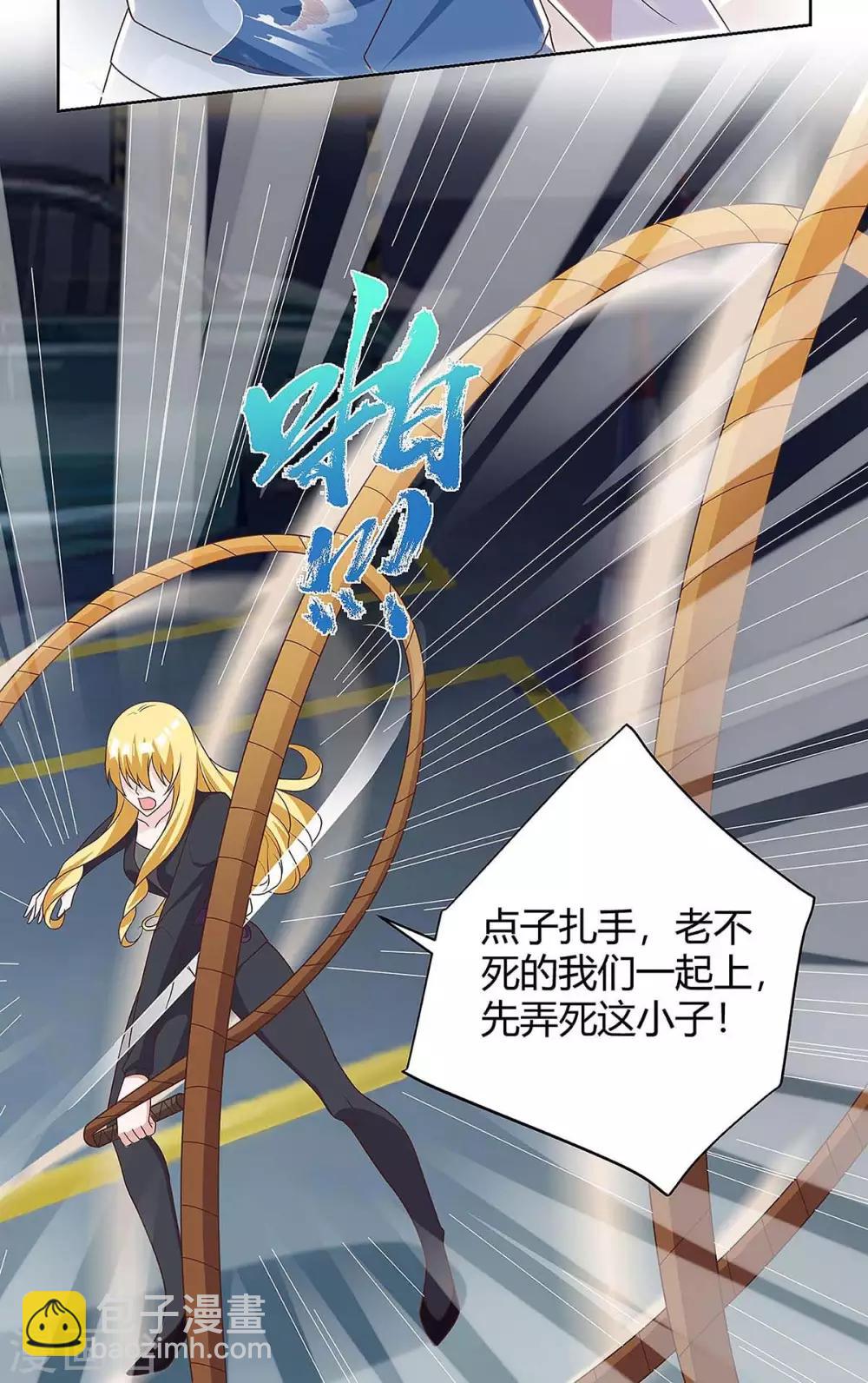 第119话 逃不掉的16