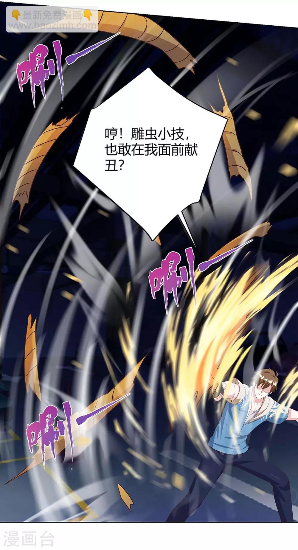第119话 逃不掉的17