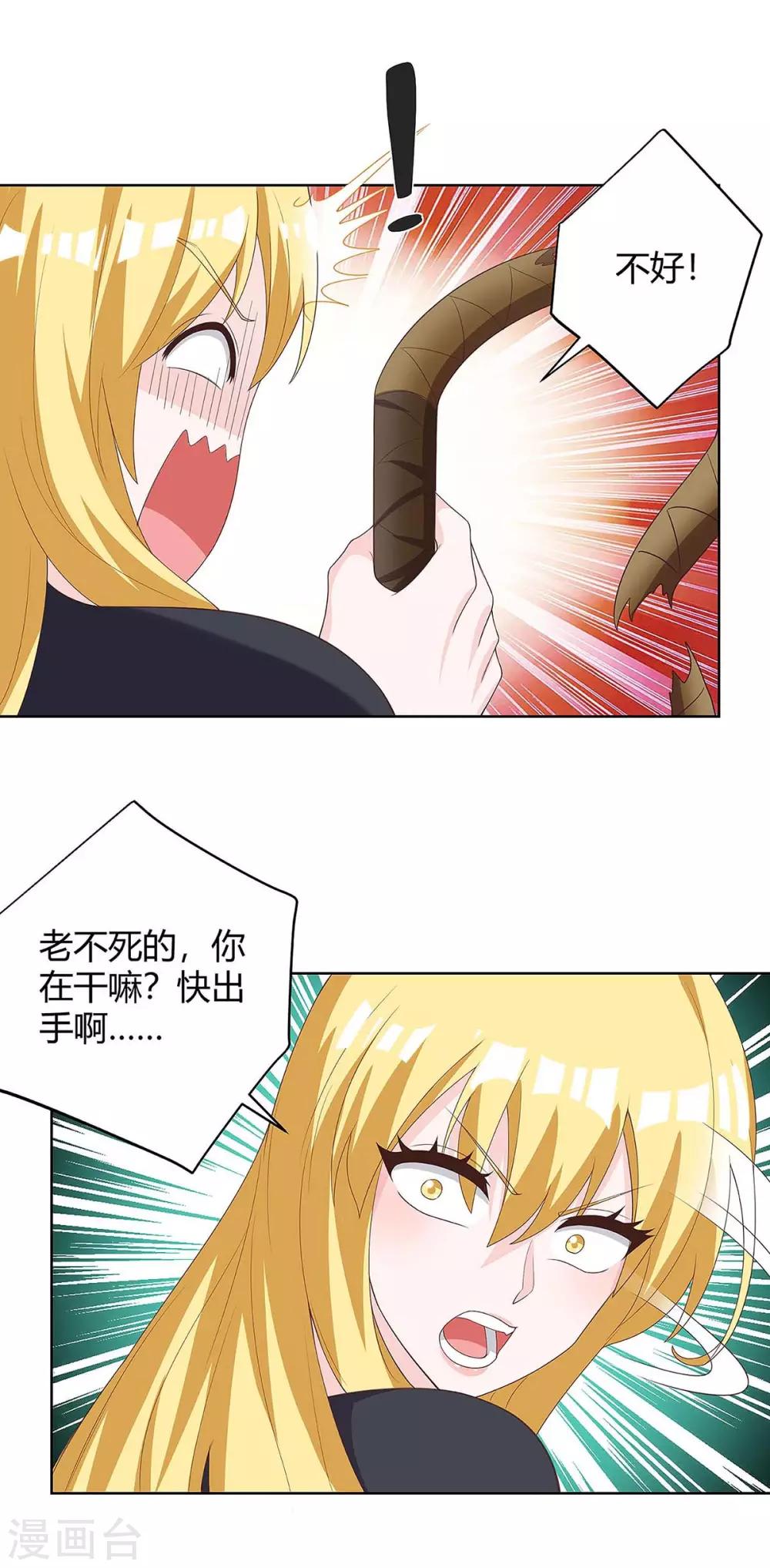 第119话 逃不掉的18