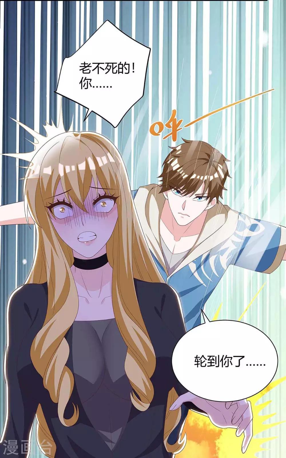 第119话 逃不掉的20