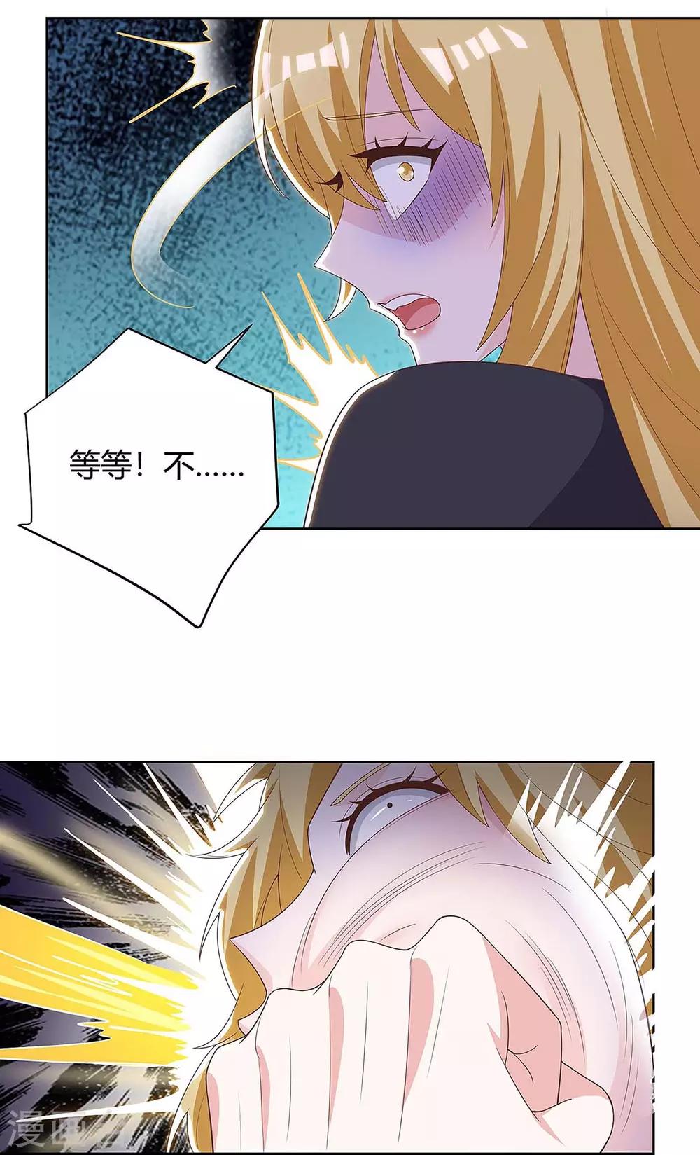第119话 逃不掉的21