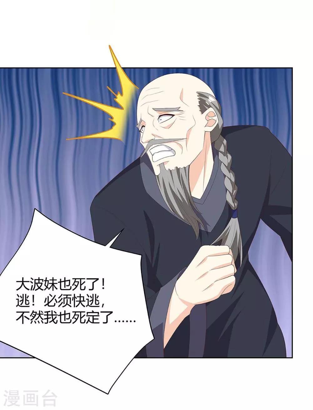 第119话 逃不掉的23
