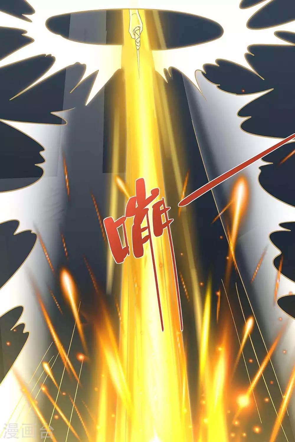 第119话 逃不掉的25