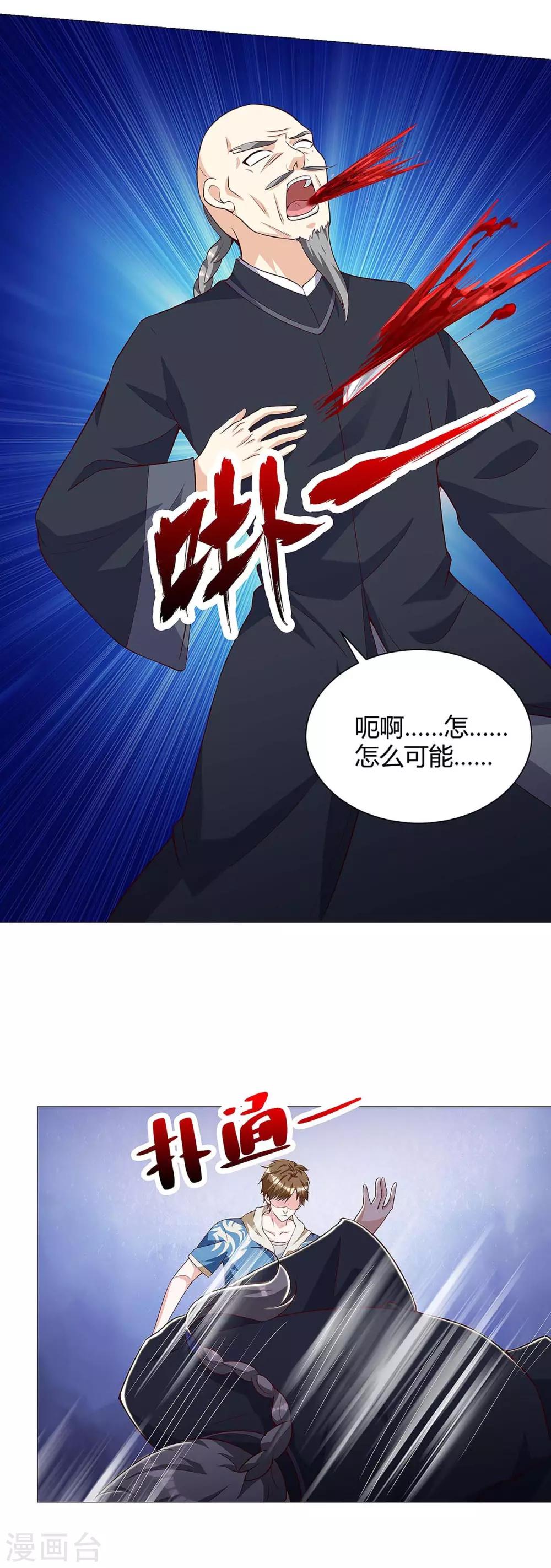 第119话 逃不掉的26