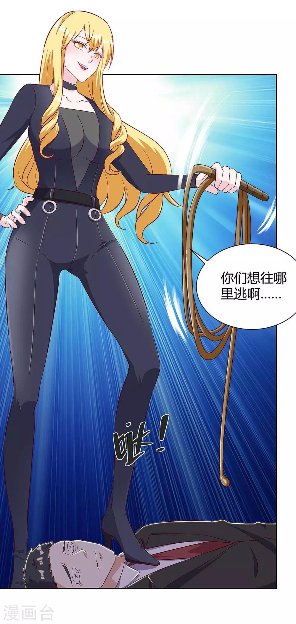第119话 逃不掉的5