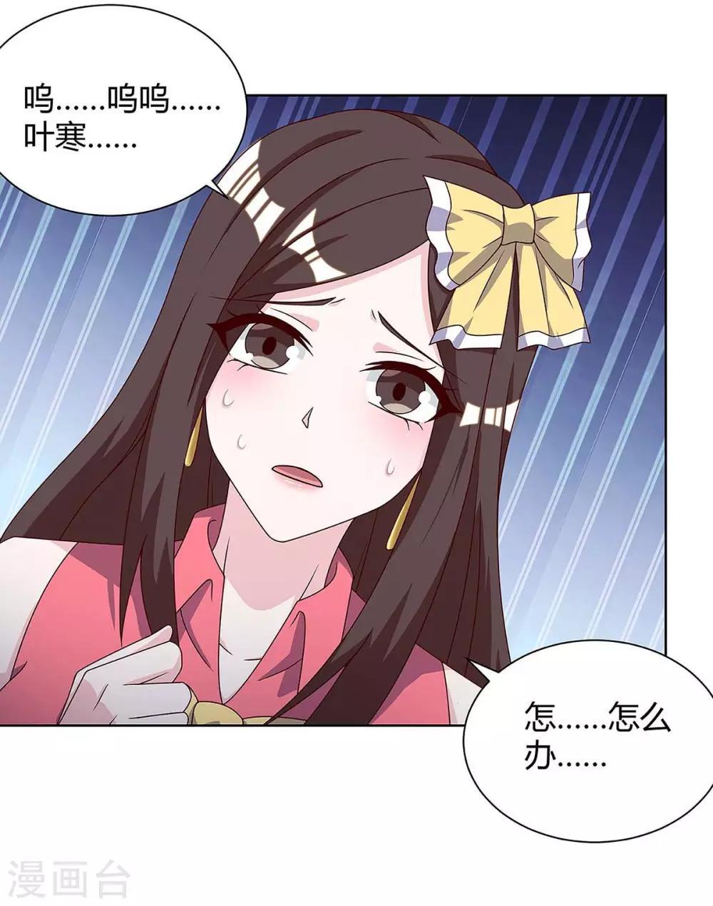 第119话 逃不掉的8