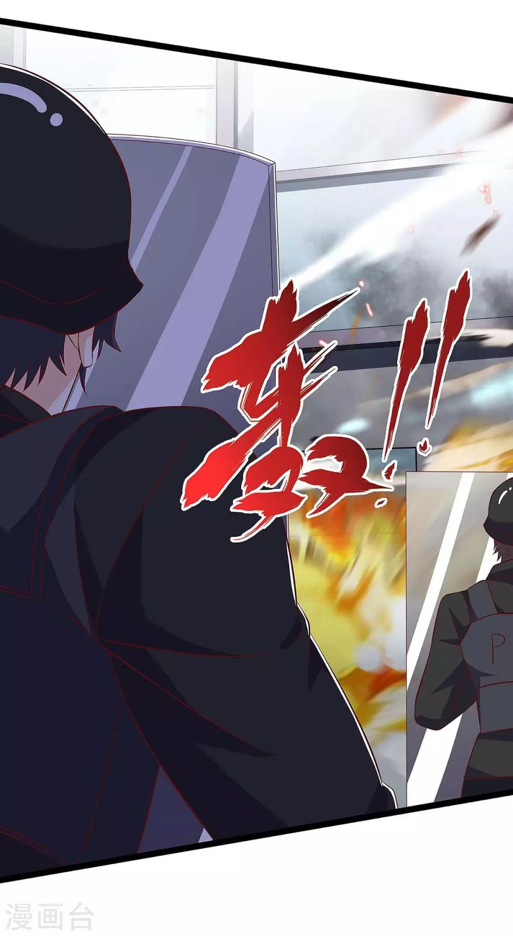 第120话 没事就好12