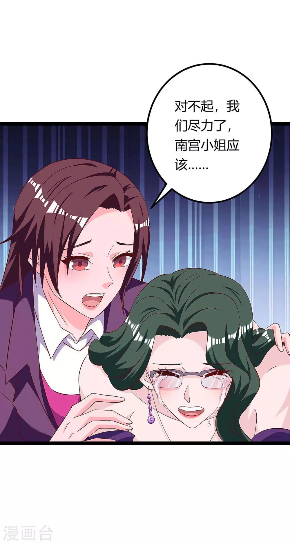 第120话 没事就好16