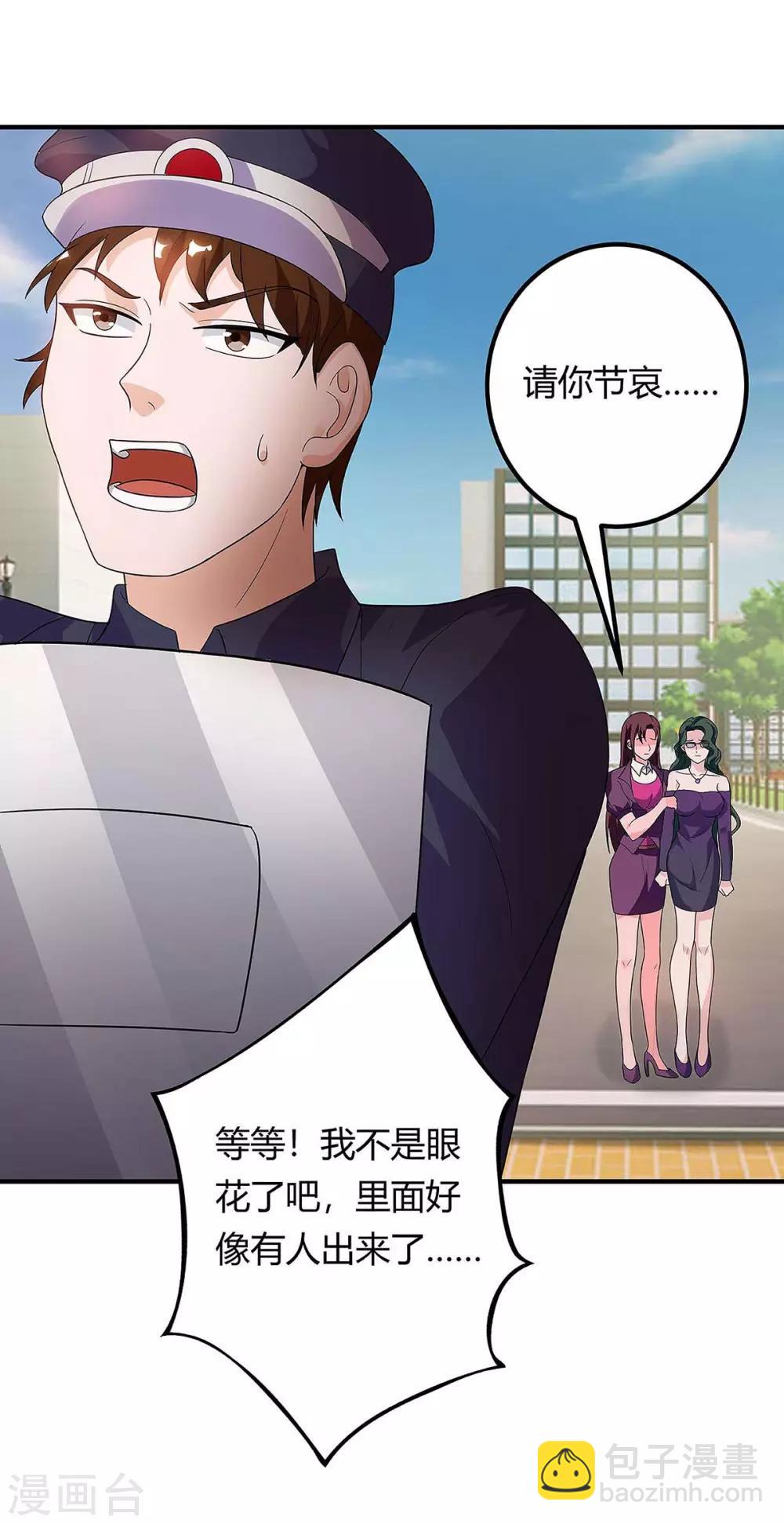 第120话 没事就好20