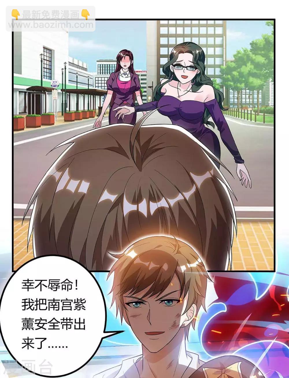 第120话 没事就好22