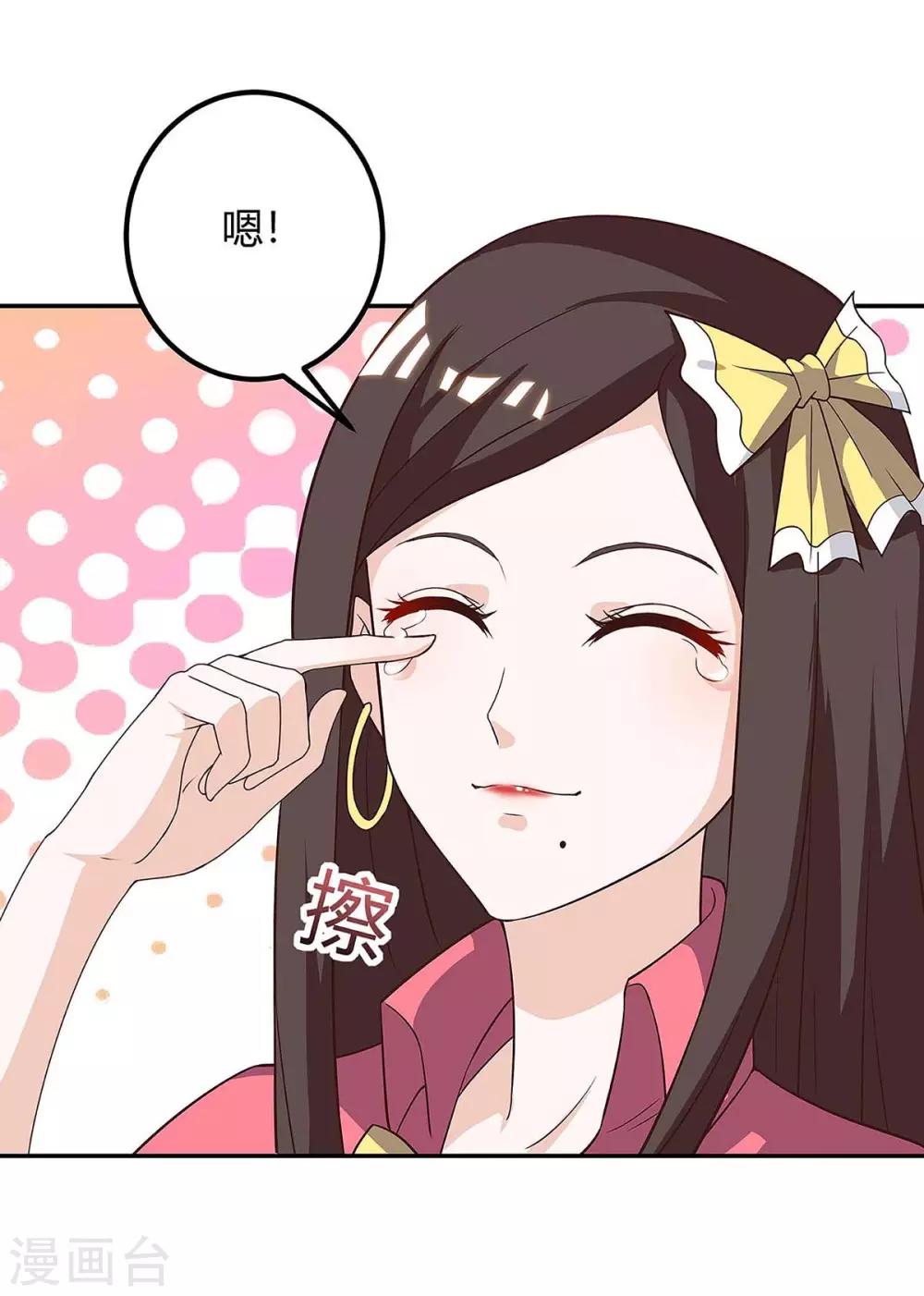 第120话 没事就好4