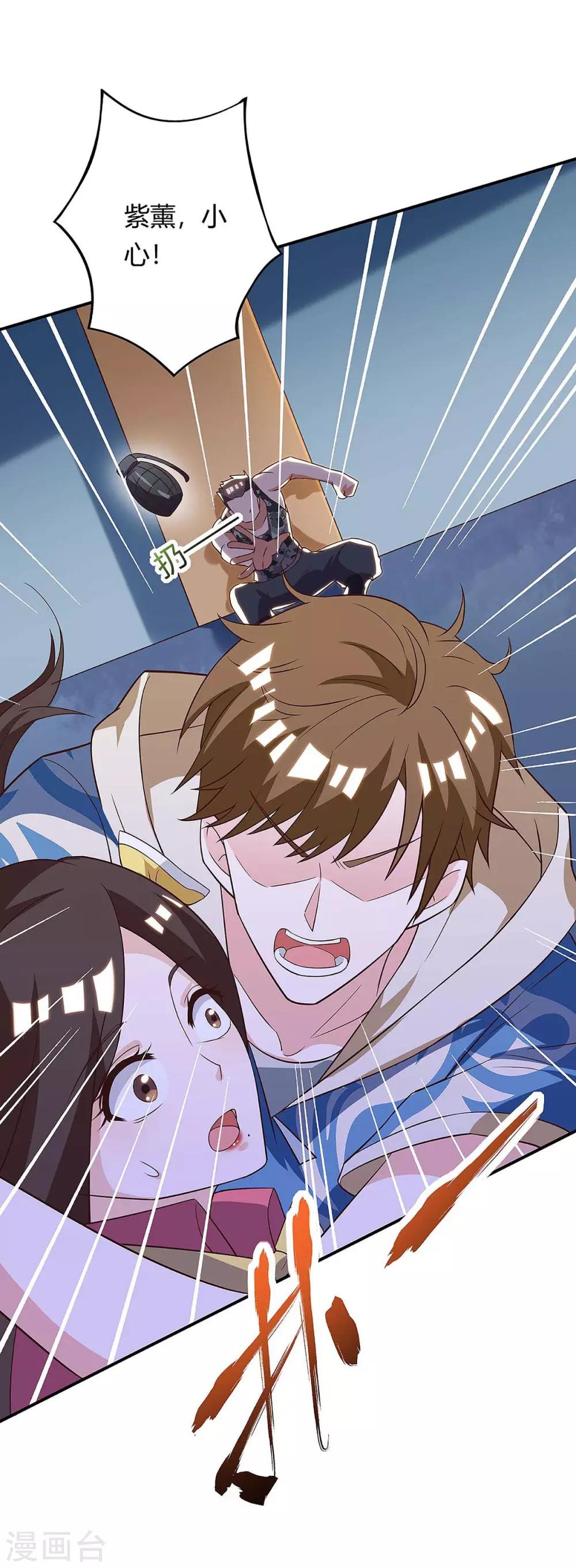 第120话 没事就好7