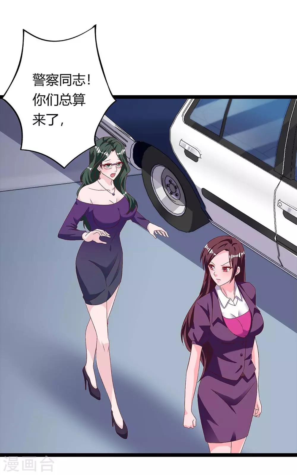 第120话 没事就好9