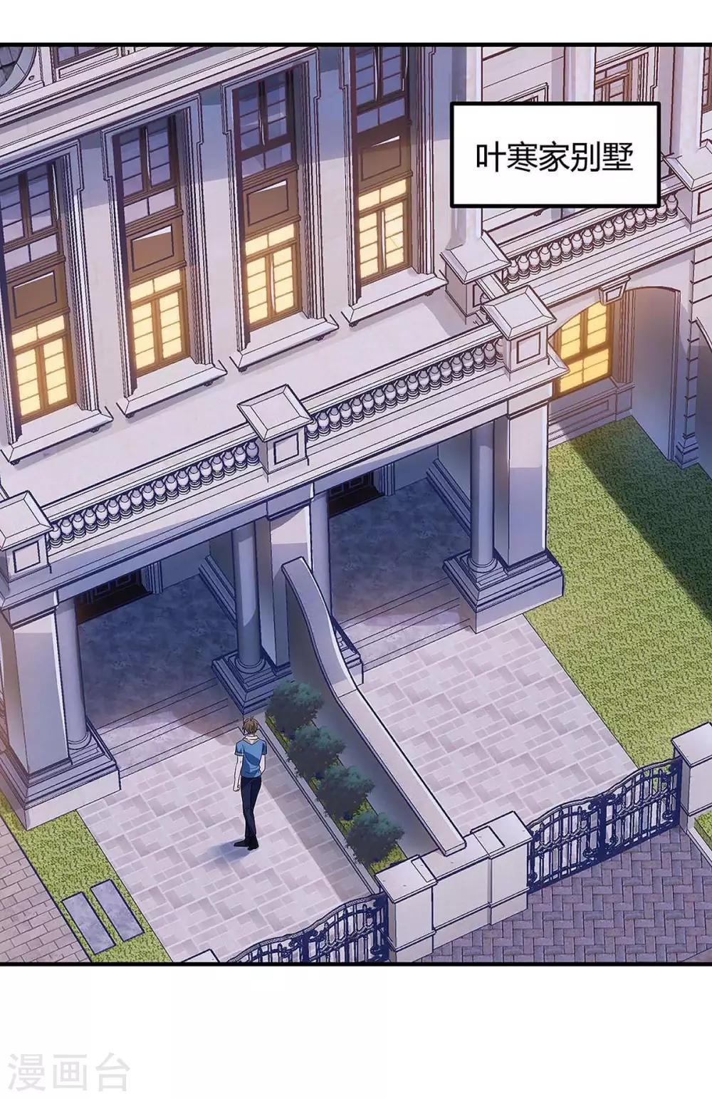 第121话 宣示主权1