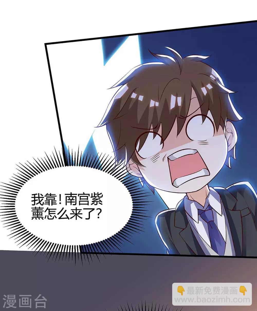 第121话 宣示主权22