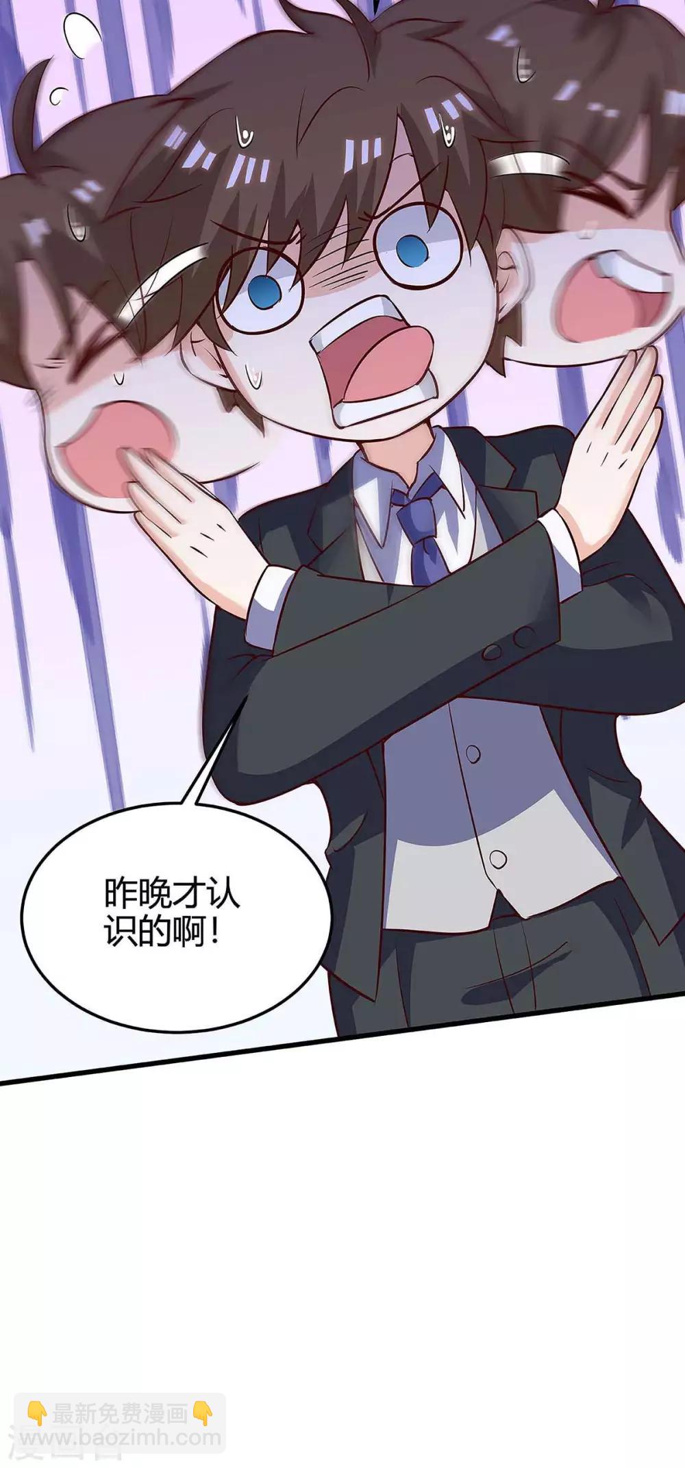 第121话 宣示主权25
