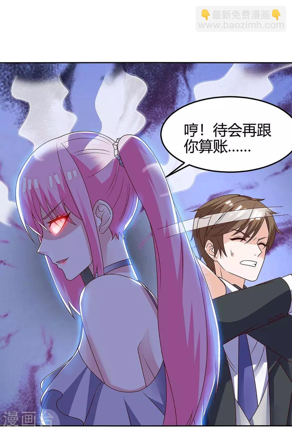 第121话 宣示主权26