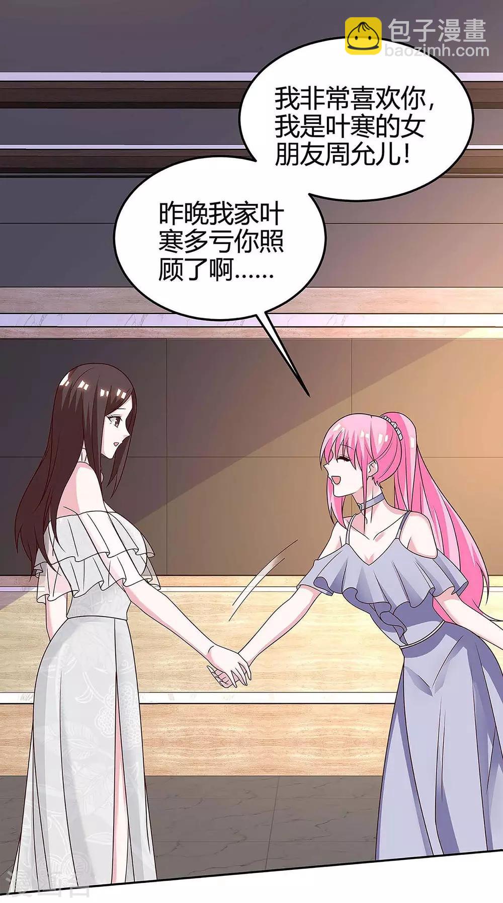 第121话 宣示主权28